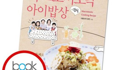 🌿 놀라운 변화! 마크로비오틱 식단 도전 후기 & 꿀팁 대방출! 🤩